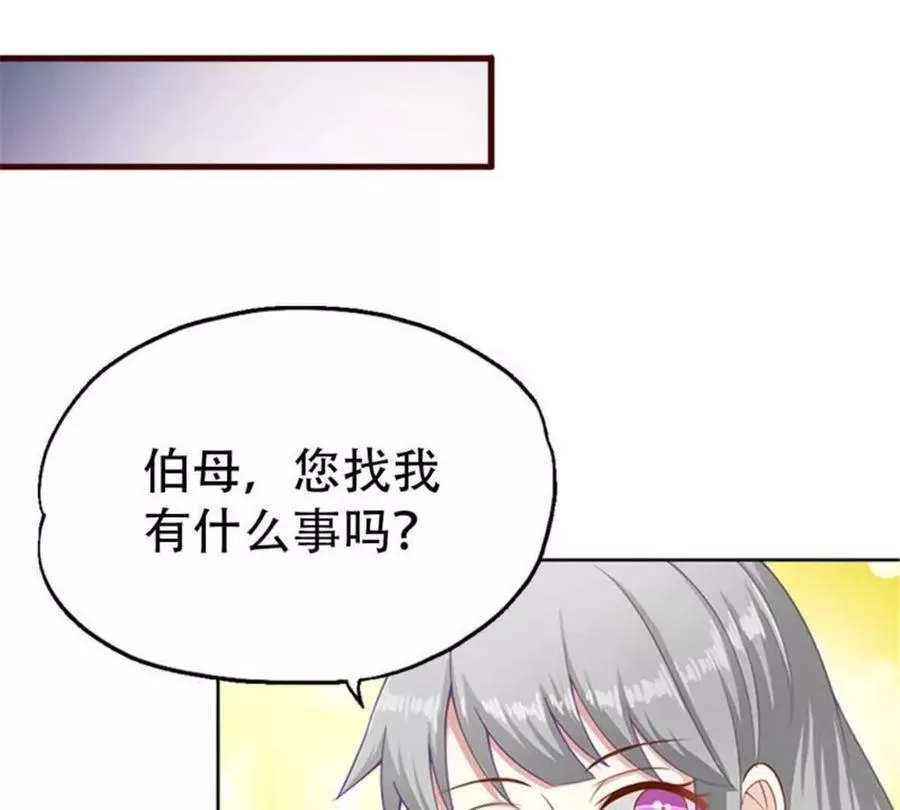 第197话 第17页