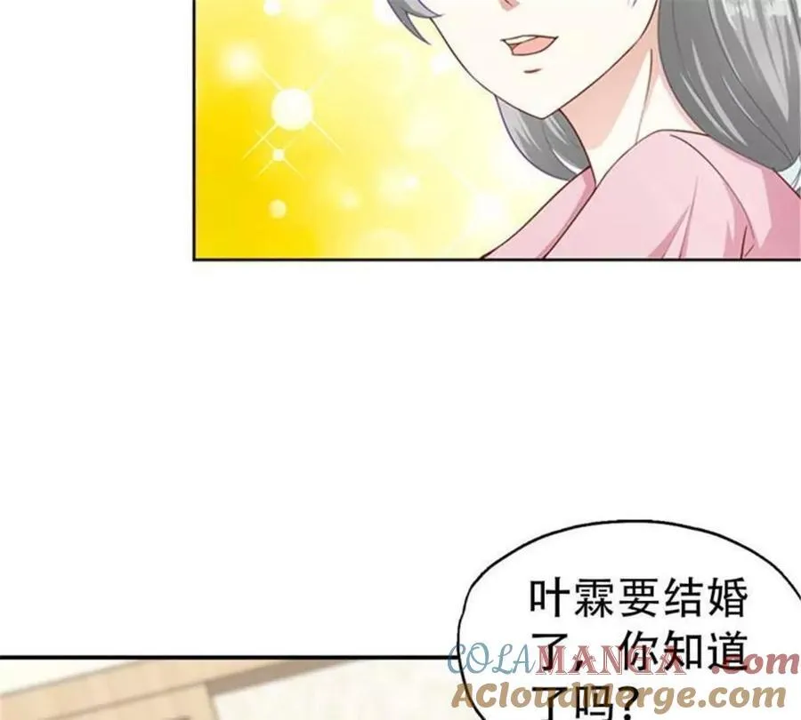 第197话 第19页