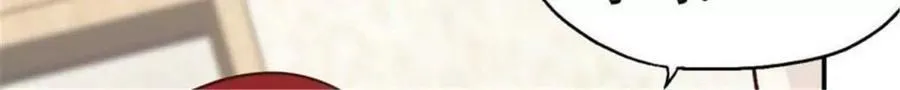 第197话 第20页