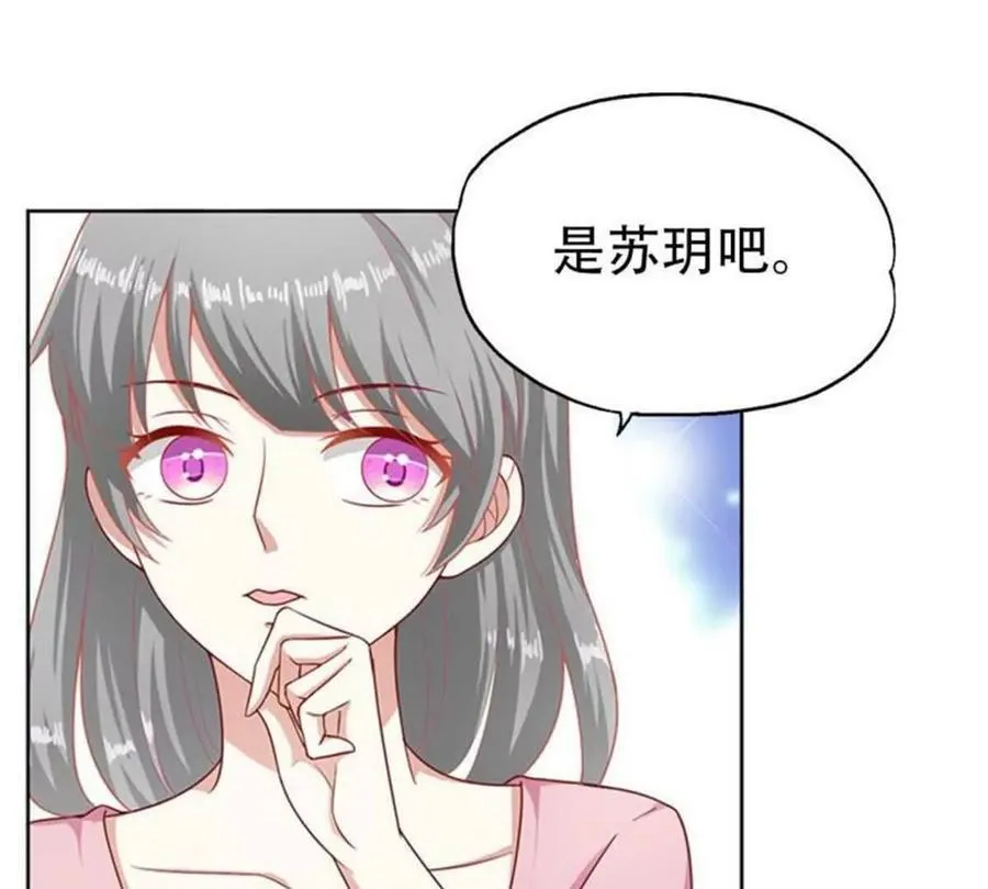 第197话 第23页