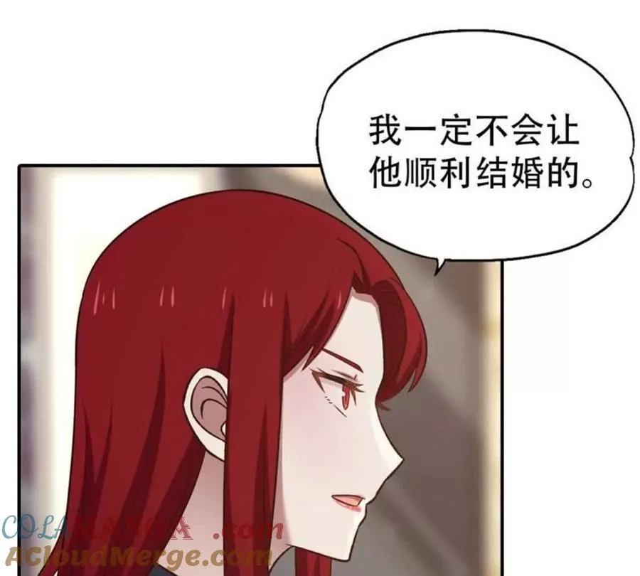 第197话 第25页