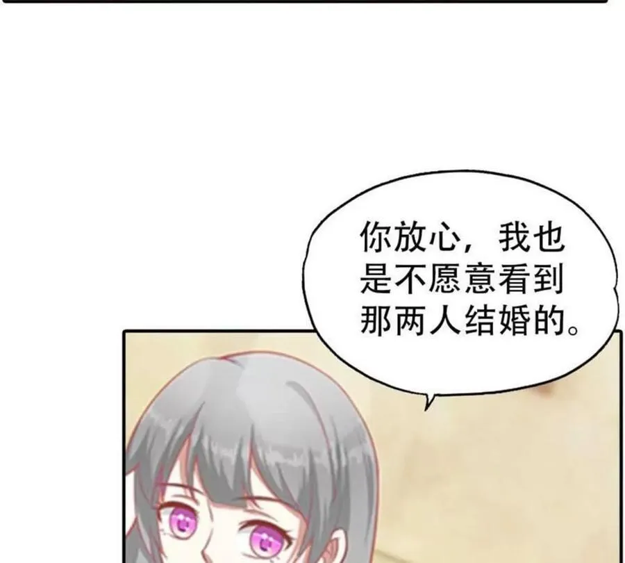 第197话 第33页