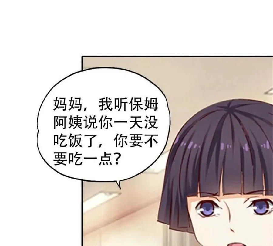 第197话 第39页