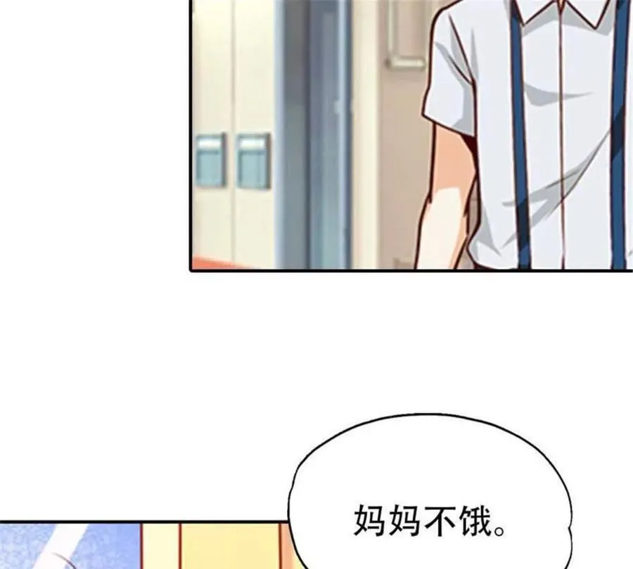 第197话 第41页