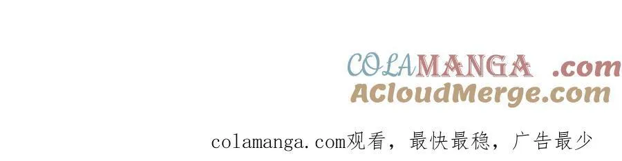第197话 第46页