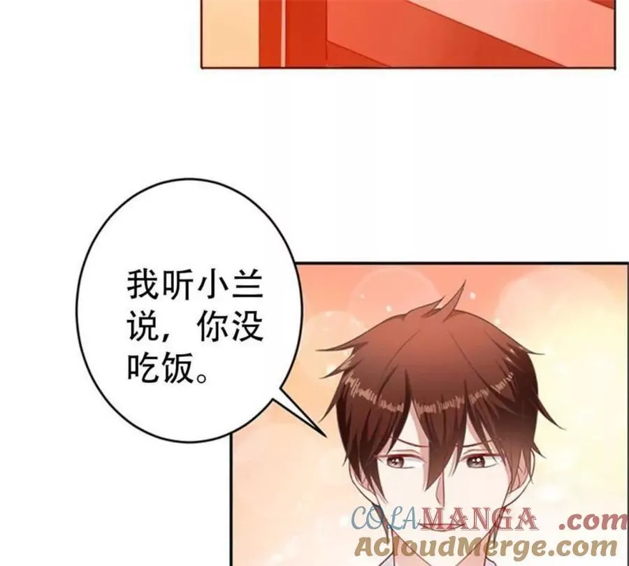 第198话 第3页