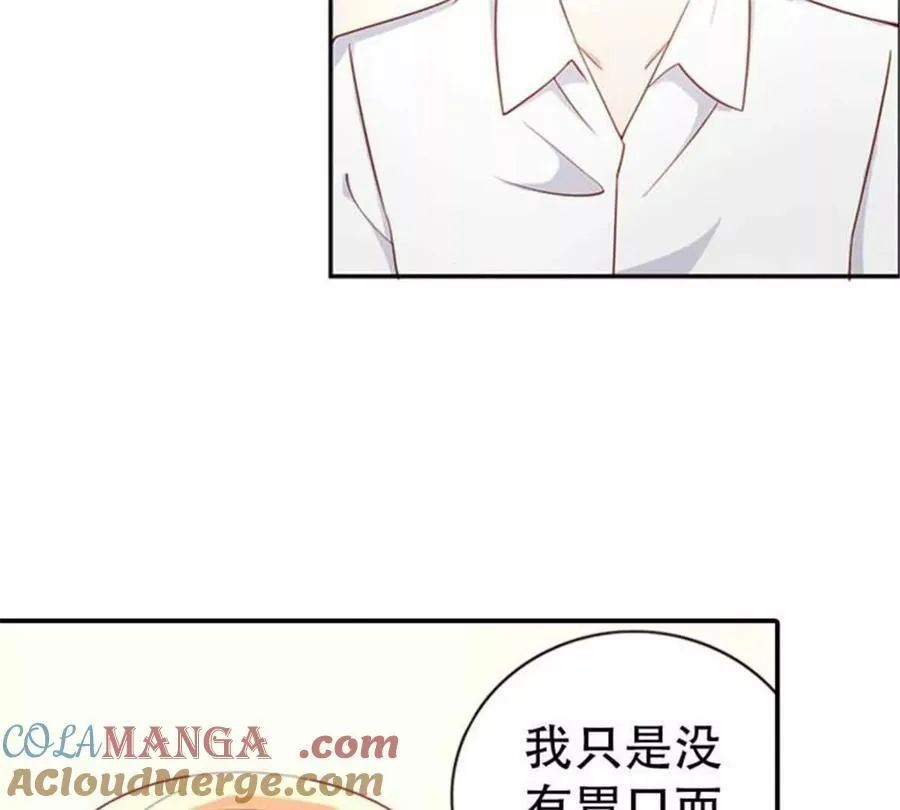 第198话 第5页