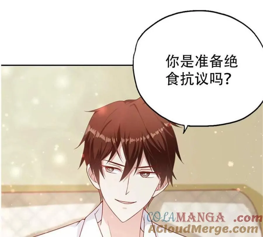 第198话 第9页