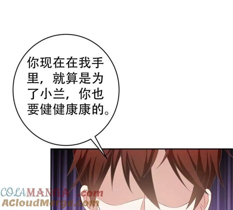 第198话 第15页