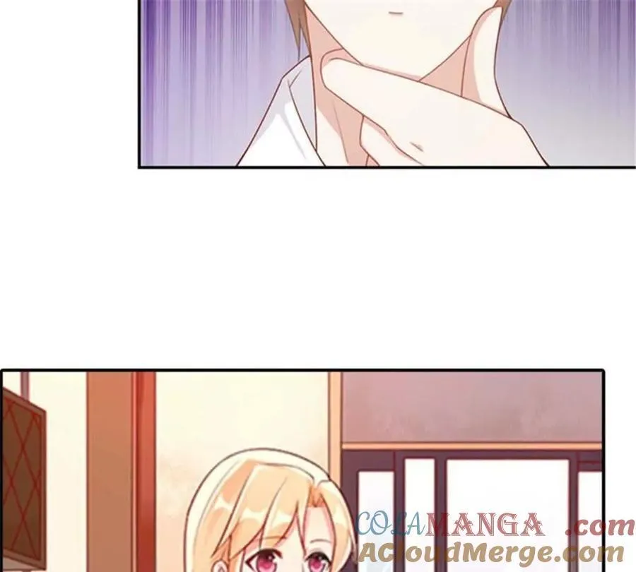 第198话 第17页
