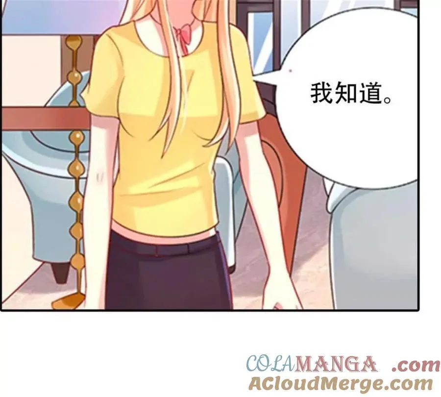 第198话 第19页