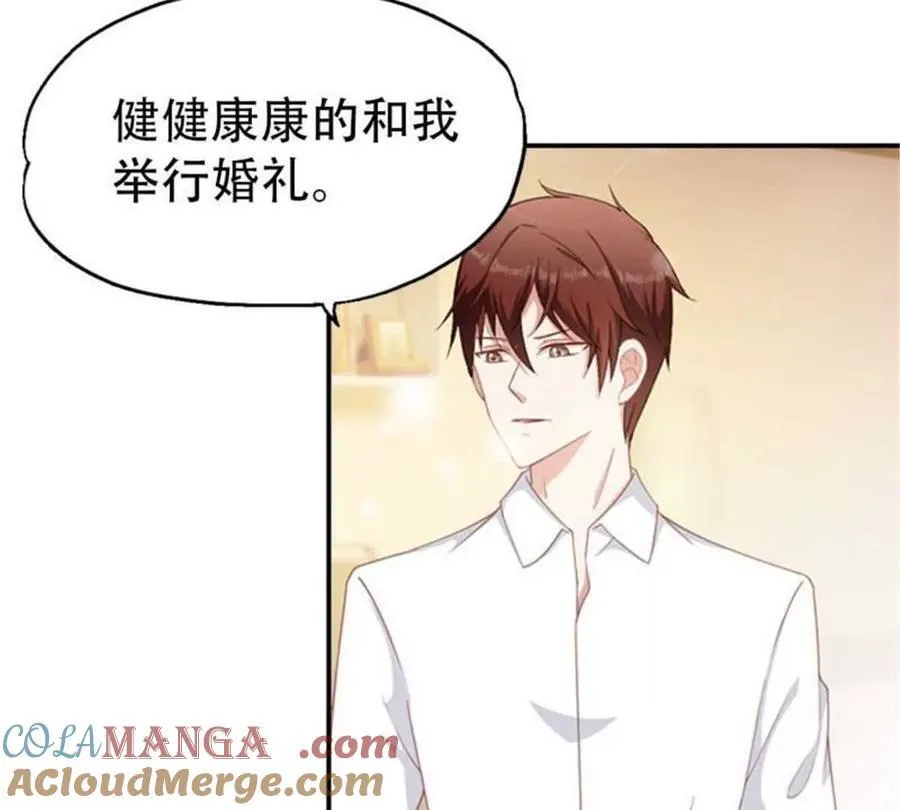 第198话 第21页