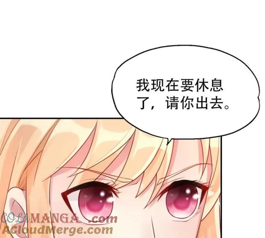 第198话 第23页