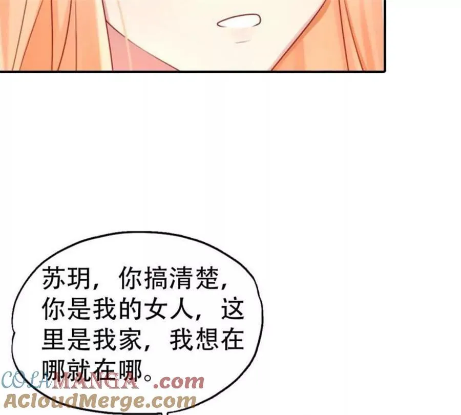 第198话 第25页