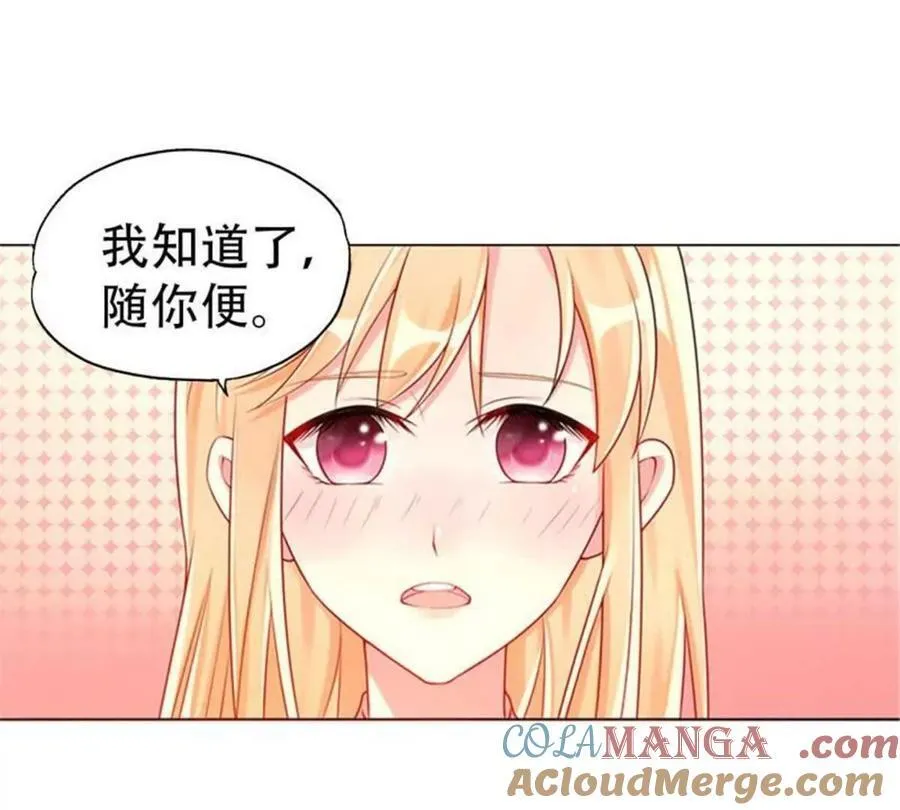 第198话 第29页