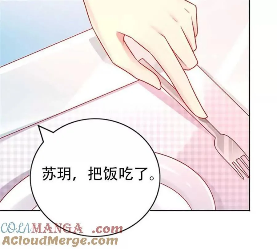 第198话 第37页