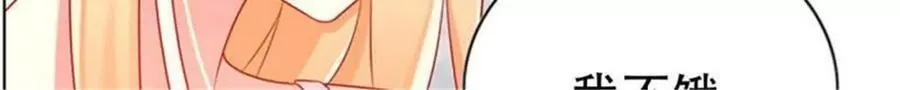 第198话 第40页