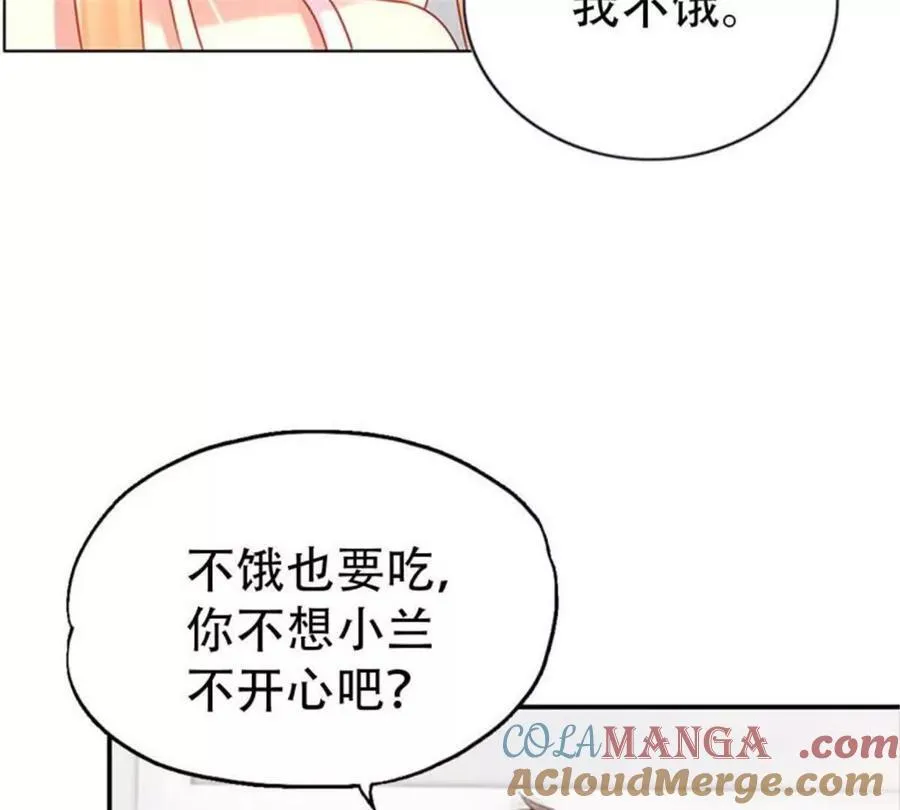 第198话 第41页