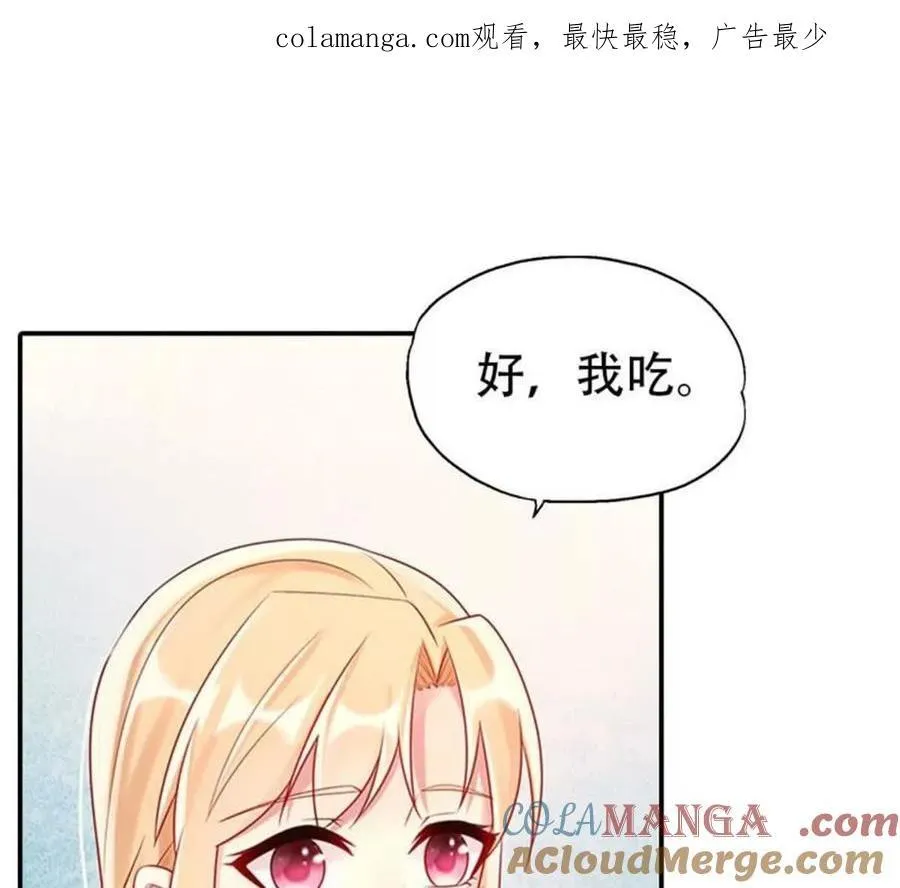 第199话 第1页