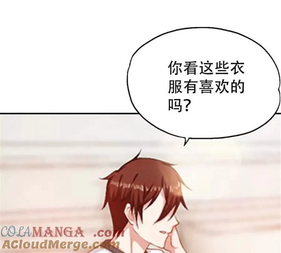 第199话 第7页