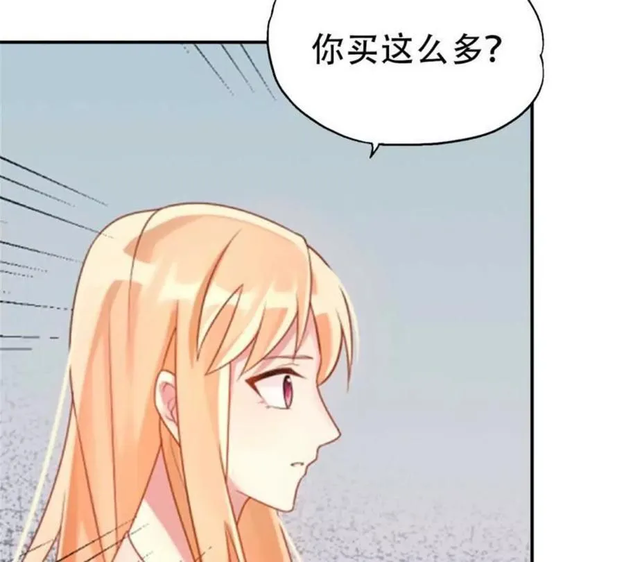 第199话 第11页