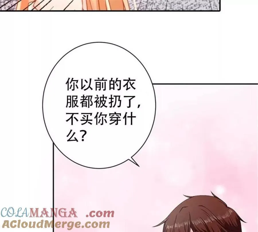 第199话 第13页