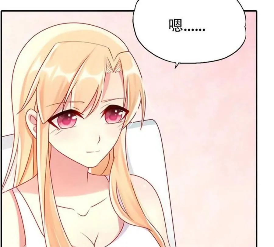 第199话 第17页