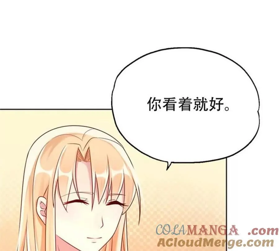 第199话 第25页