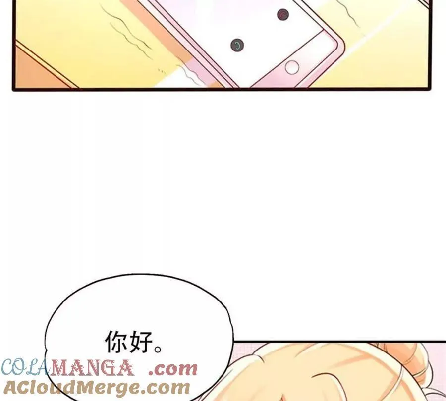 第199话 第31页