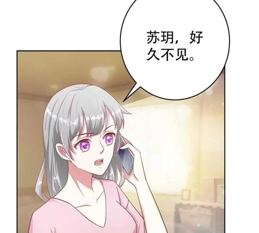 第199话 第35页