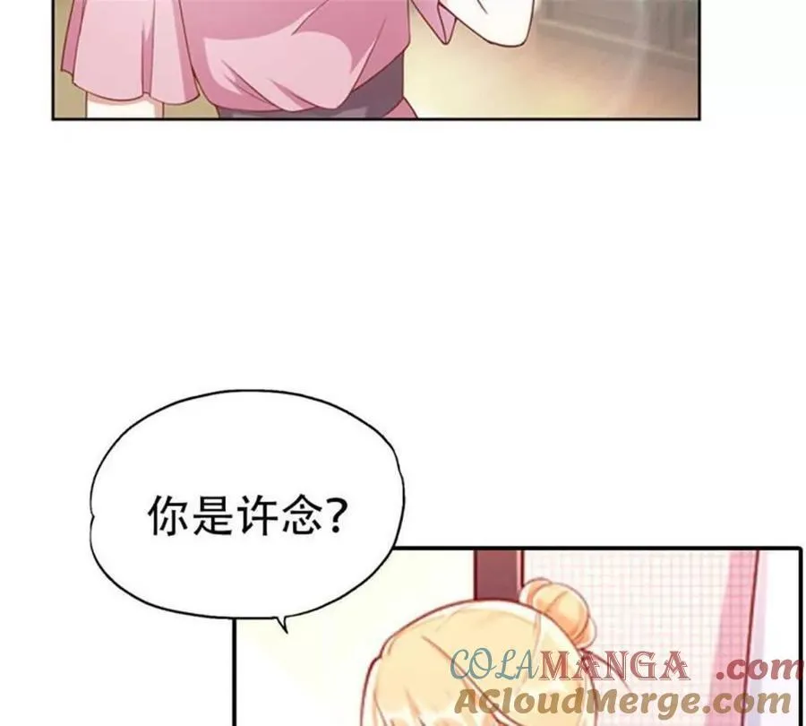 第199话 第37页