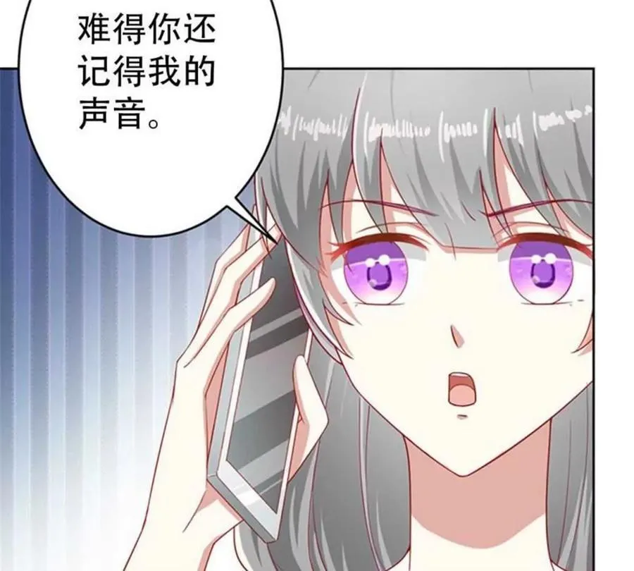 第199话 第41页
