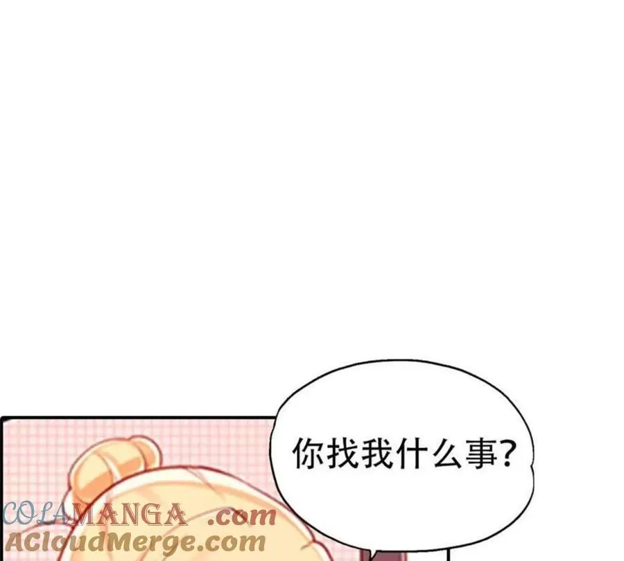 第199话 第43页