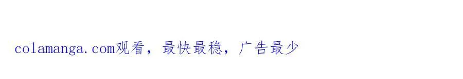 第199话 第46页
