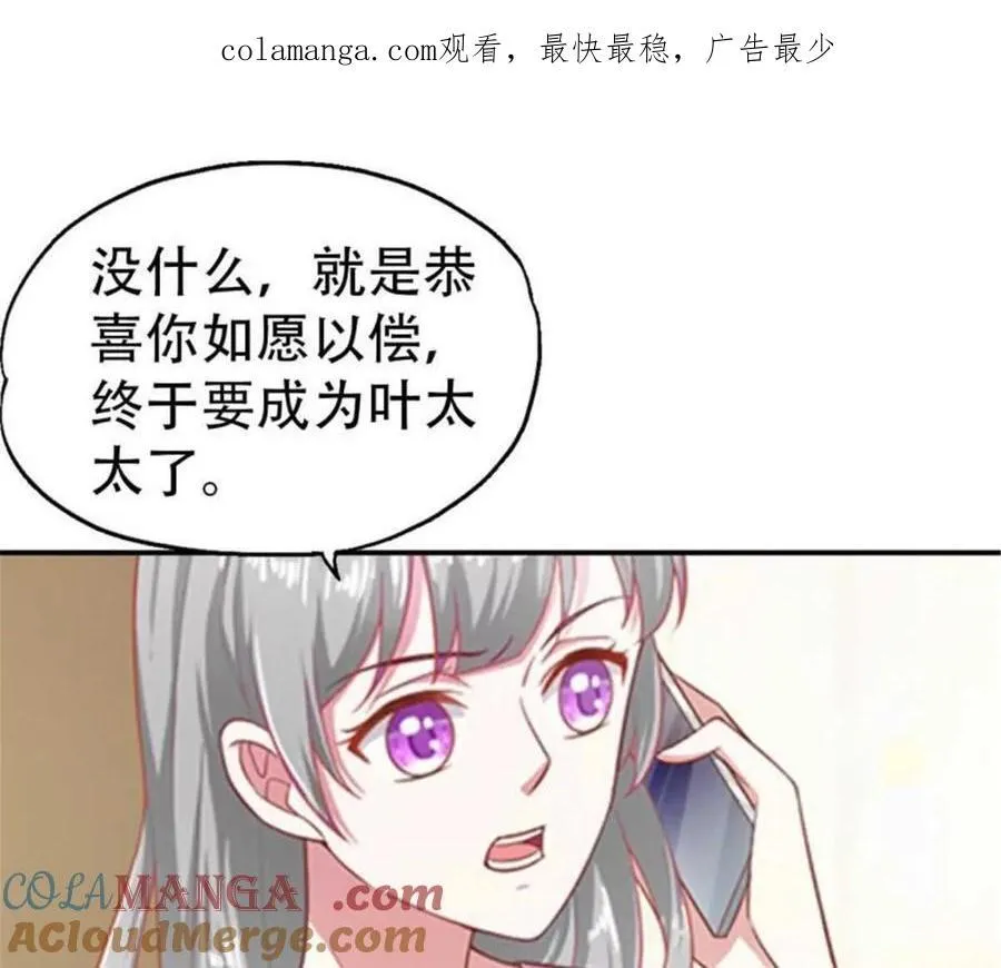 第200话 第1页