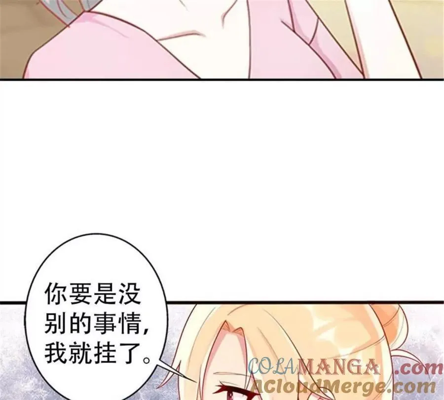 第200话 第3页