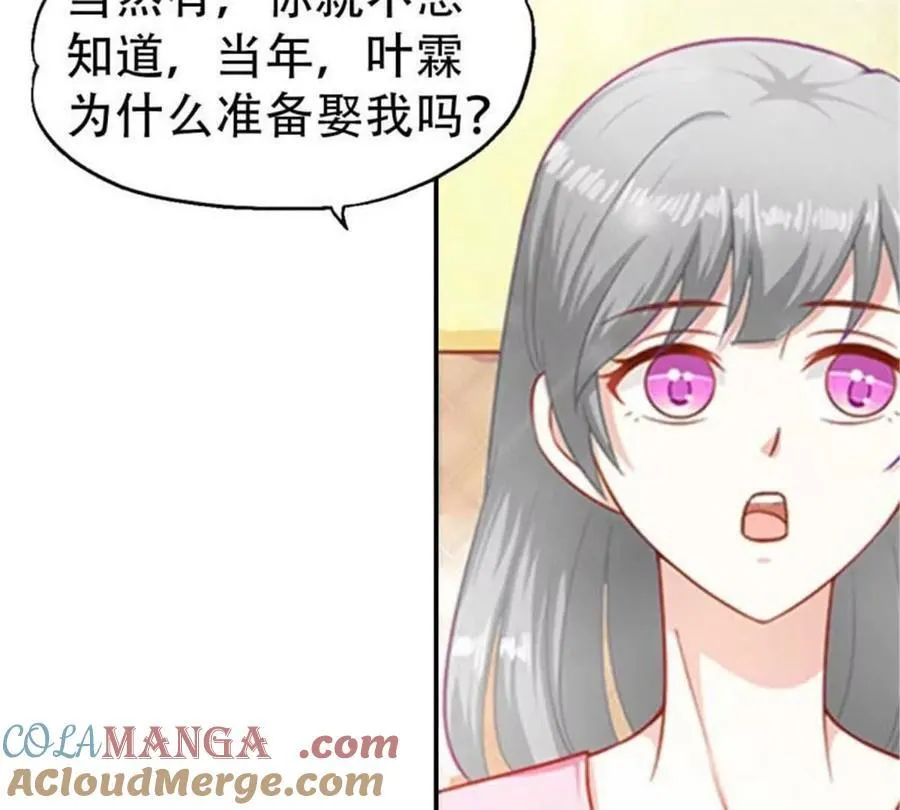 第200话 第7页