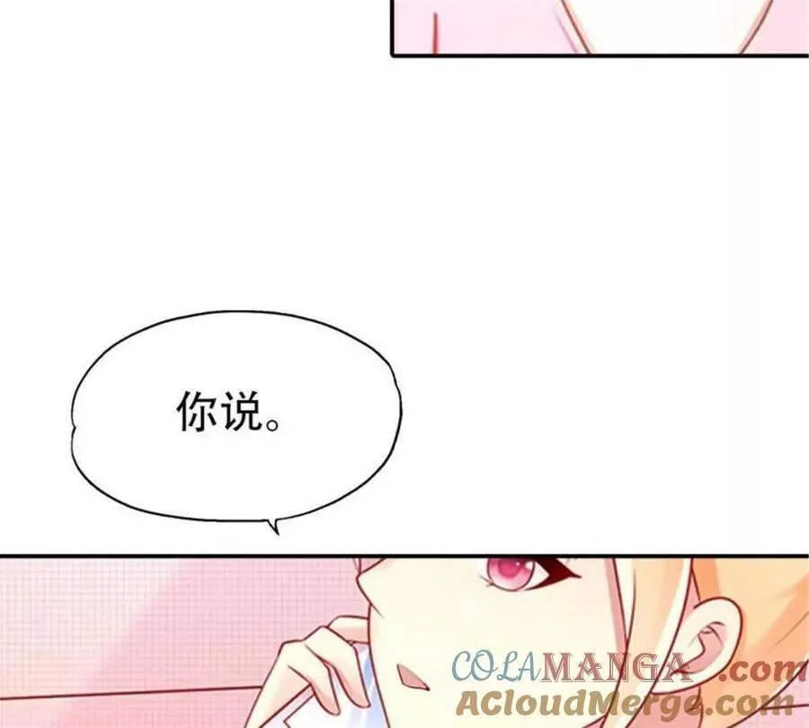 第200话 第9页