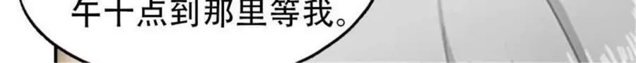 第200话 第12页