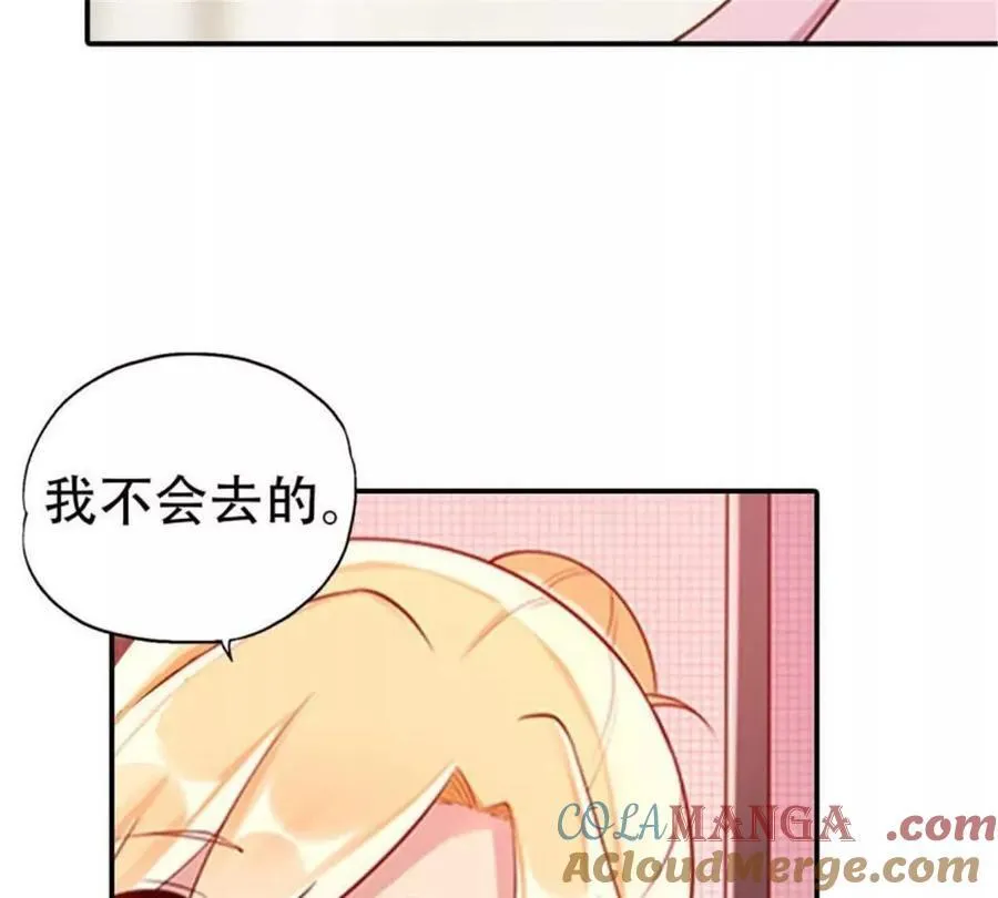 第200话 第15页