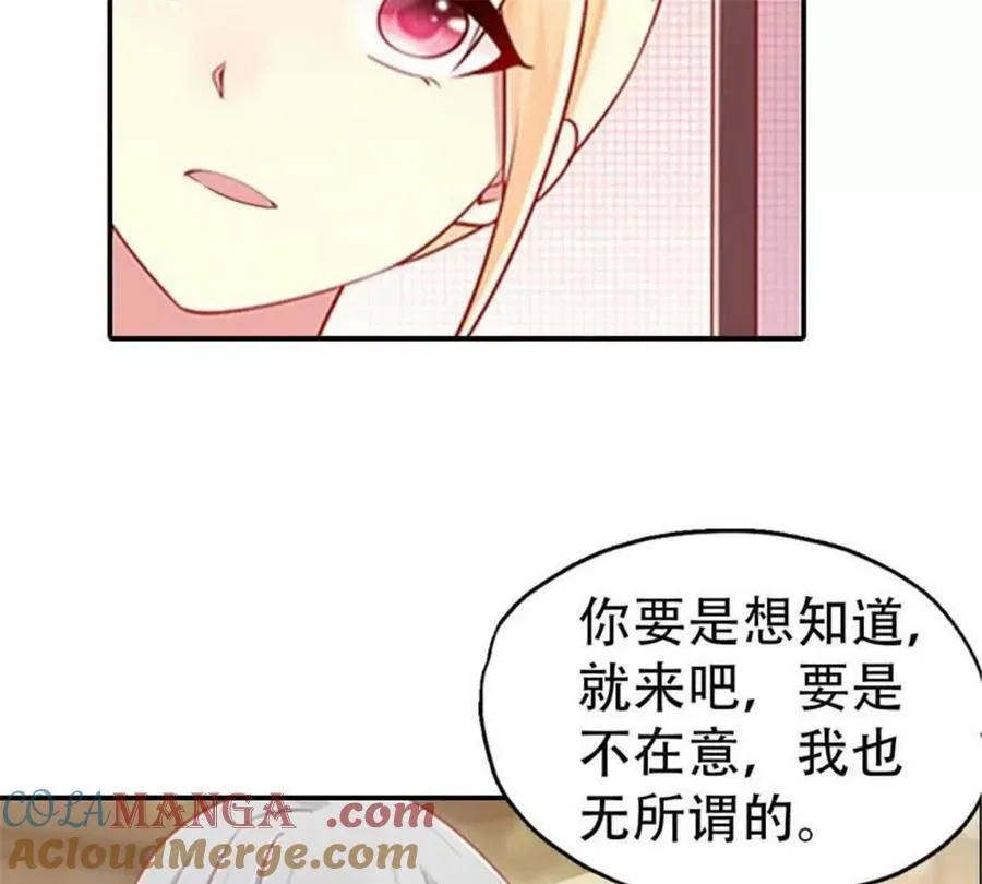 第200话 第17页
