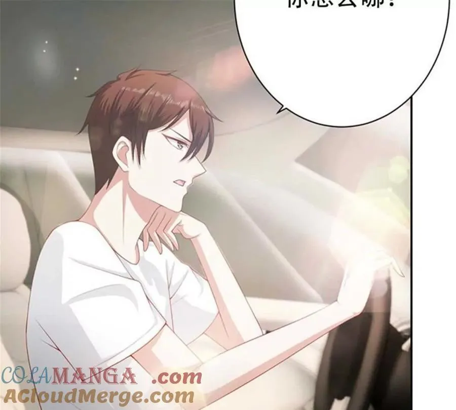 第200话 第27页