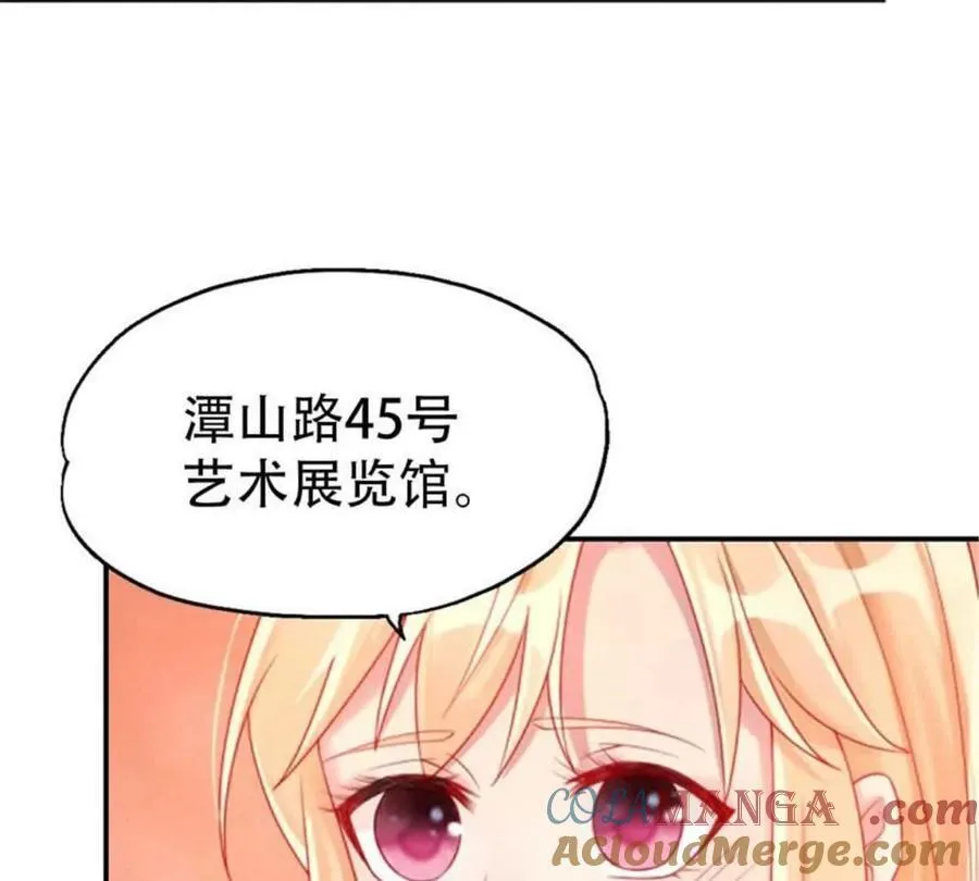 第200话 第29页