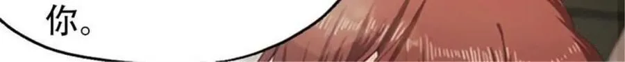 第200话 第32页