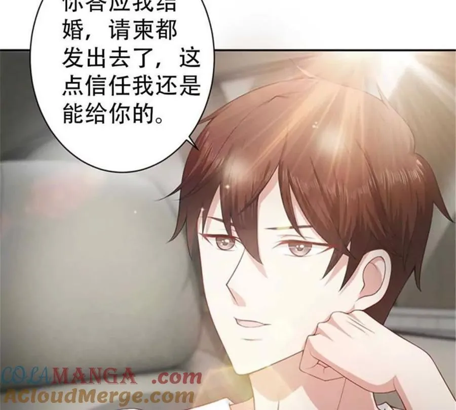 第200话 第39页