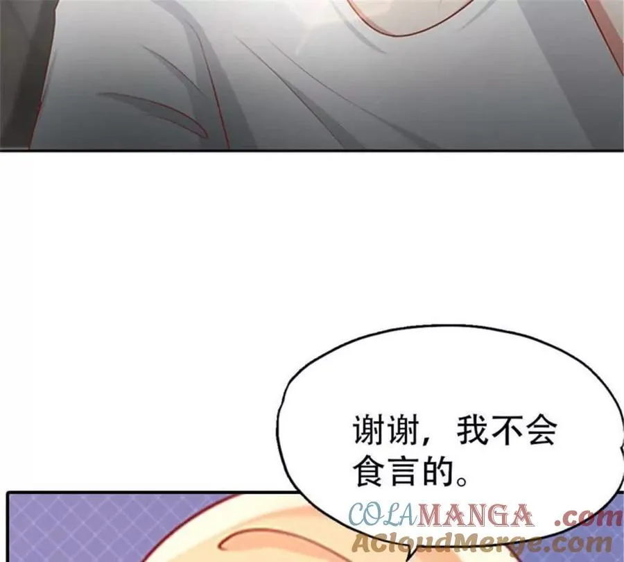 第200话 第41页