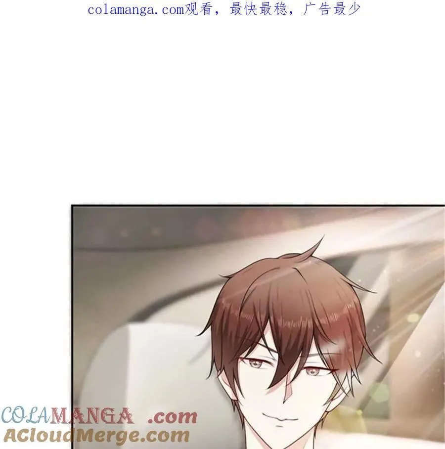 第201话 第1页