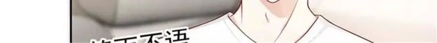 第201话 第2页