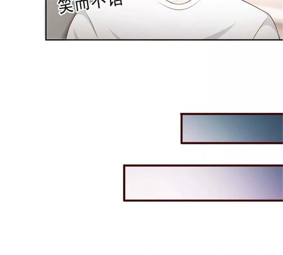 第201话 第3页
