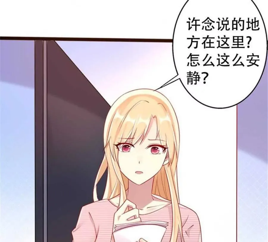 第201话 第5页